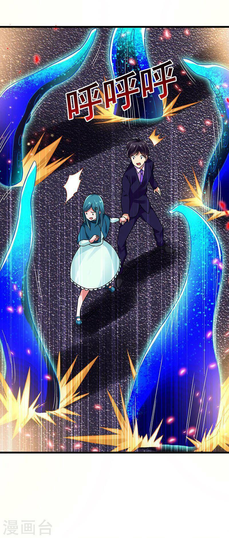 siêu cấp bại gia tử chapter 72 19