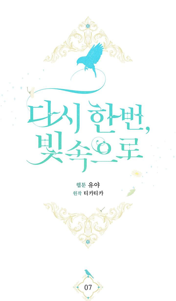 hướng đến ánh dương một lần nữa chapter 7.1 12