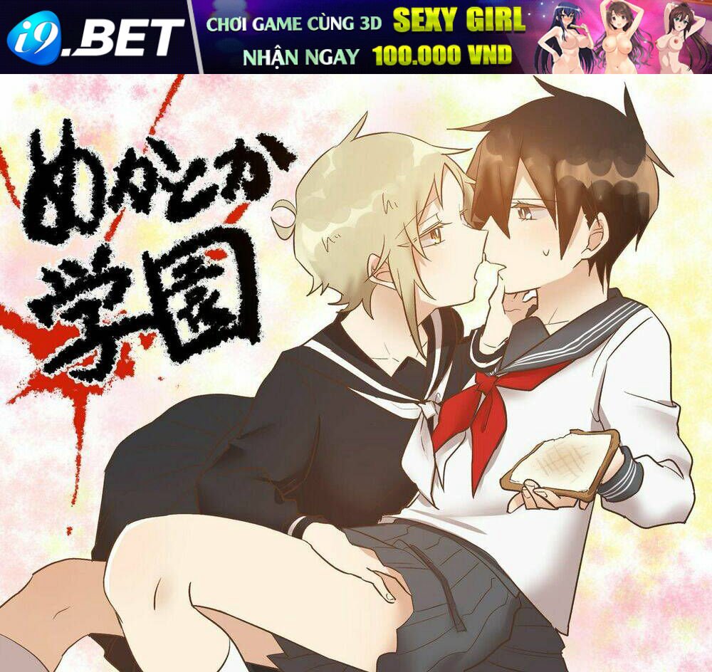 [kagepro] doki doki chapter 0 9