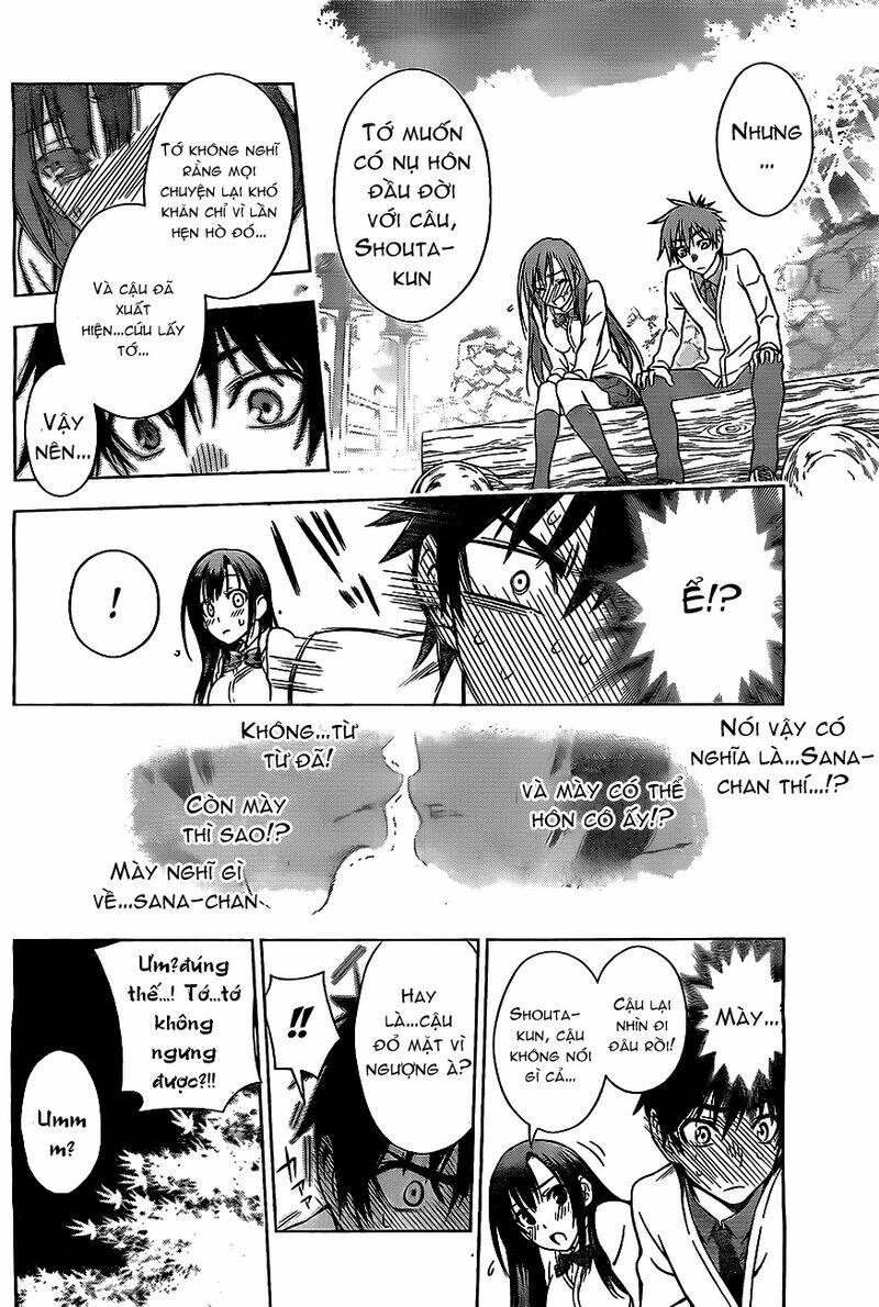 koisome momiji chapter 1 43