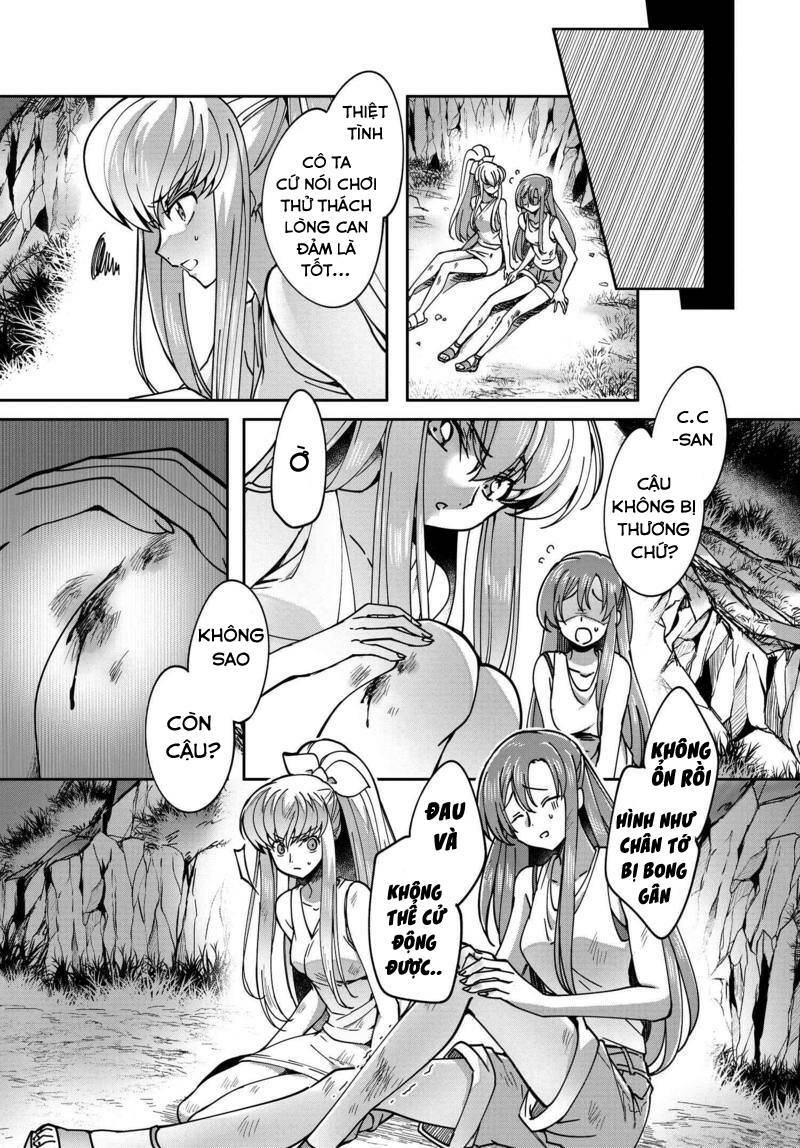 kateikyoushi no lelouch-san chapter 8 14