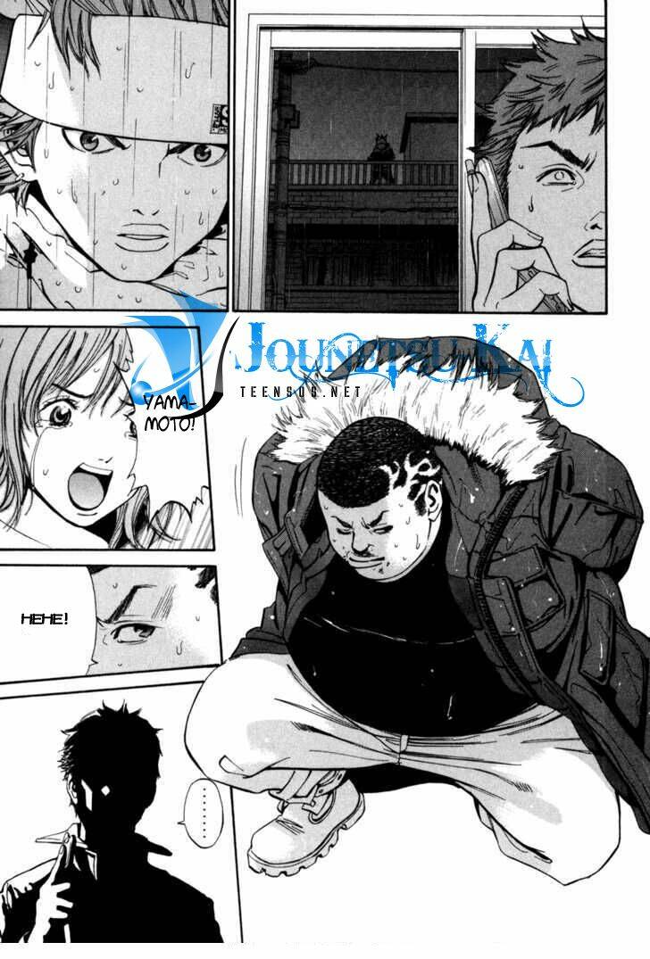 saru lock chapter 6 4