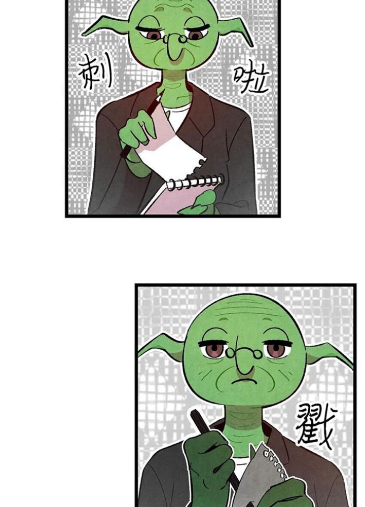 skeleton làm bố chapter 8 146