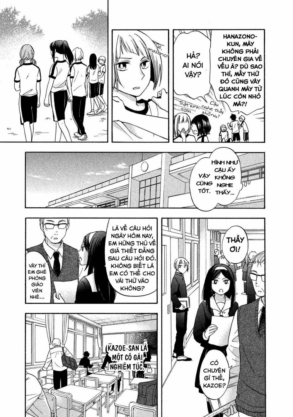 hanazono and kazoe's bizzare after school rendezvous chapter 4 10