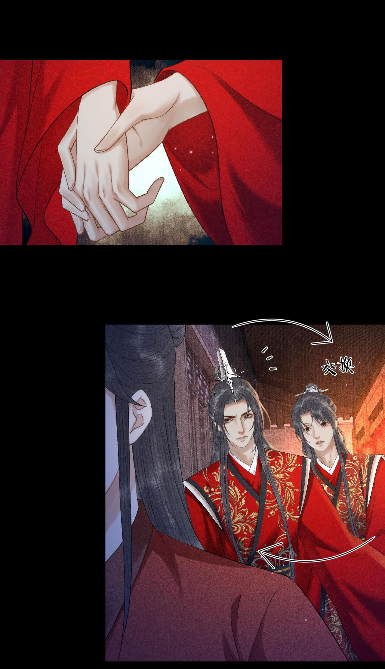 husky và sư tôn mèo trắng chapter 18 29