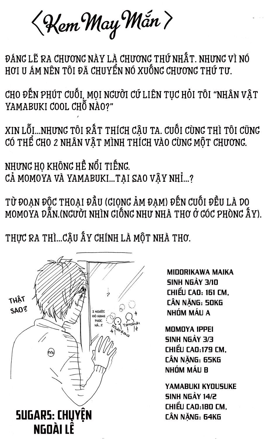 sugars (yamamori mika) chapter 4 32