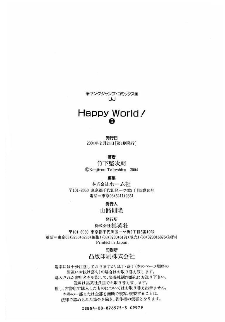 happy world! chapter 41 38