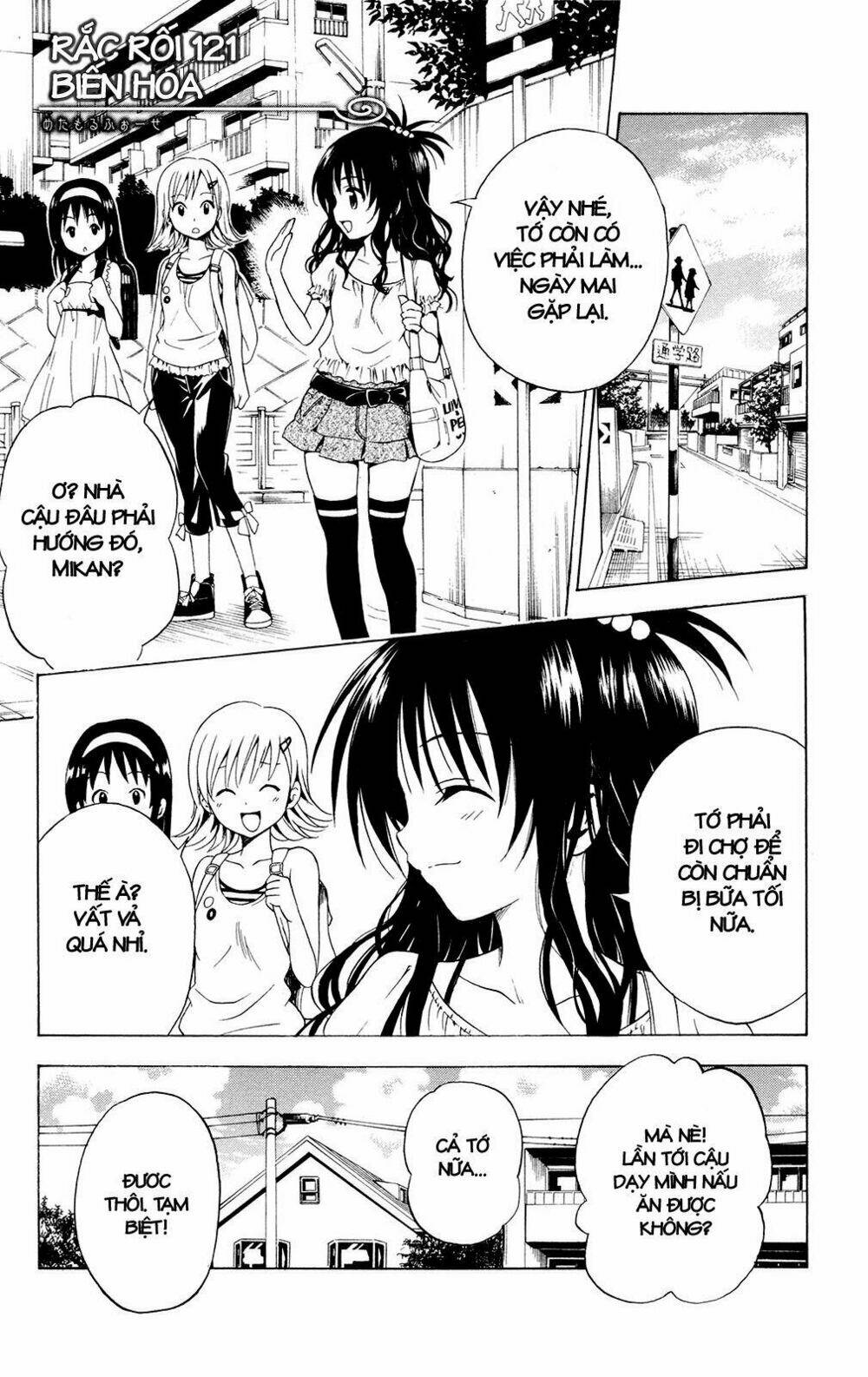 bọn tớ thích cậu! rito chapter 121 1