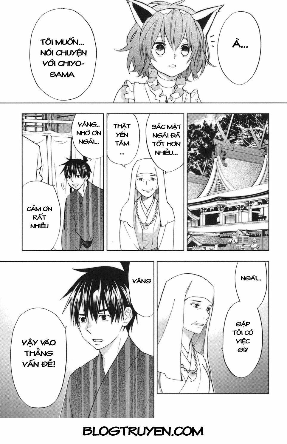 urasai chapter 34 16