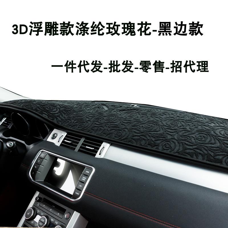 Giao hàng nhanh dành riêng cho Volkswagen Wei Lanling Bora Touareg Jetta Langshen Xingjing Huitengang bảng điều khiển tấm che nắng và đệm chống sáng