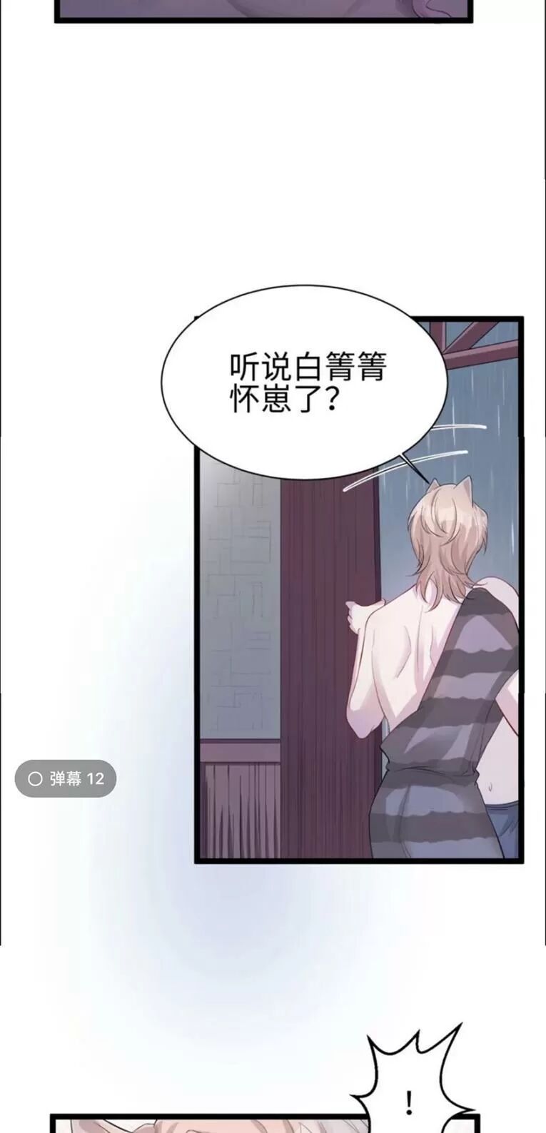 [16+] thảnh thơi thú thế chủng chủng điền, sinh sinh tể chapter 107 20