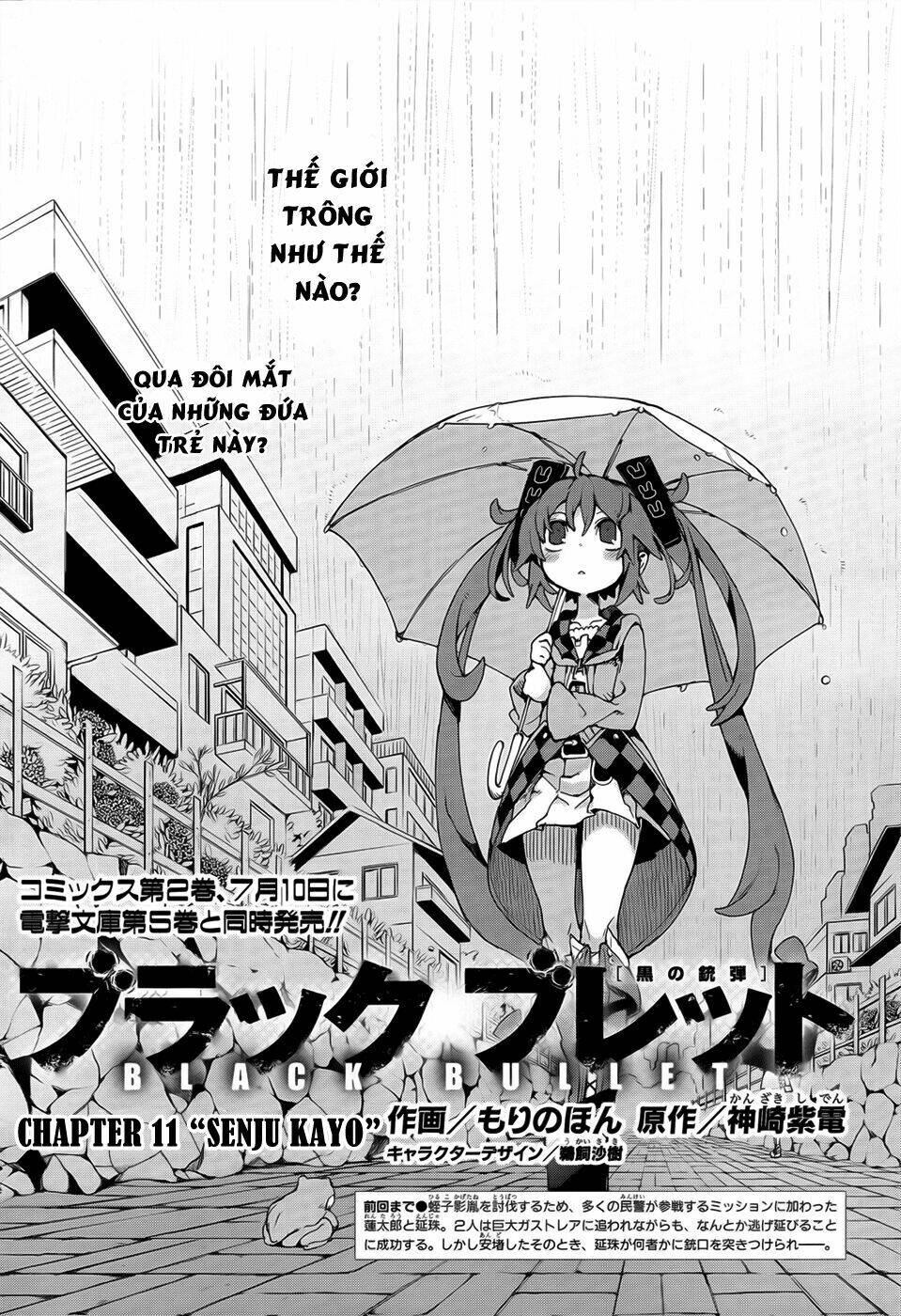 black bullet chapter 11 4