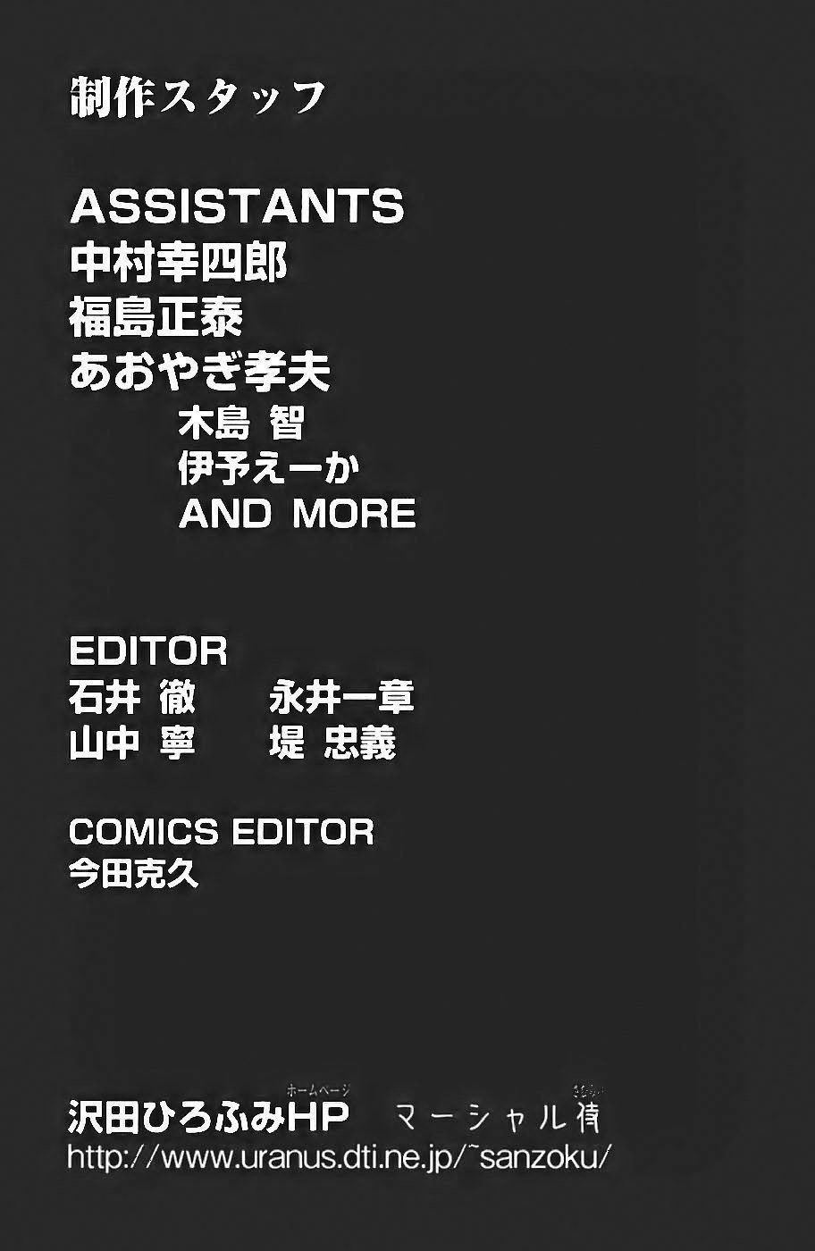 thiếu niên vương phần 1 chapter 72 62