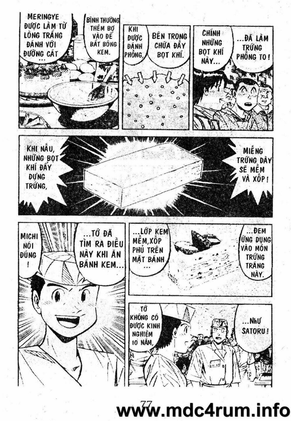 shota no shushi chapter 1.2 24