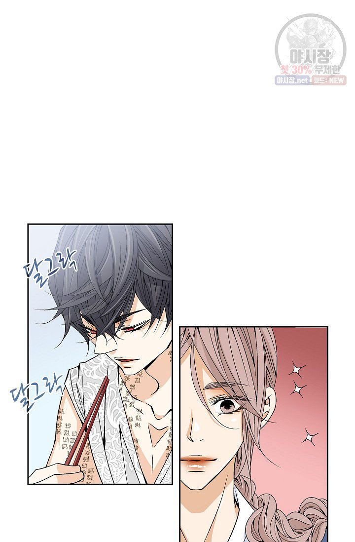 nơi cơn gió dừng chân chapter 16.1 4