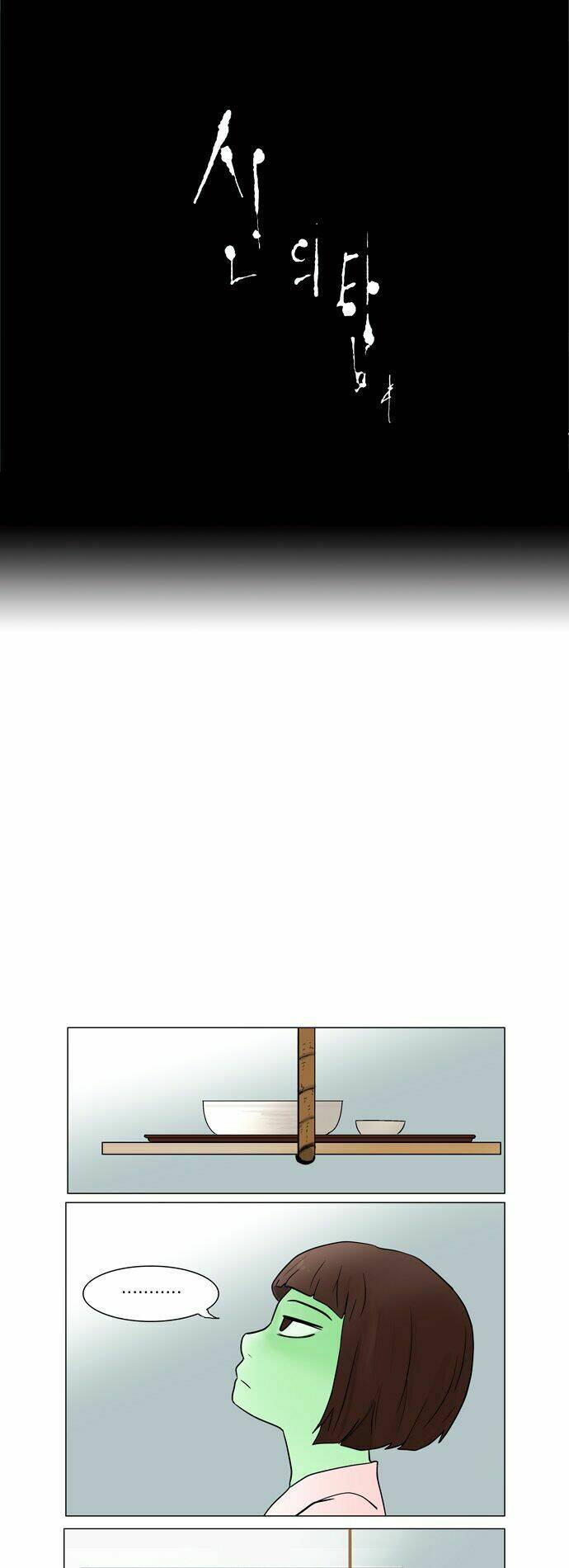 cuộc chiến trong tòa tháp chapter 34 24