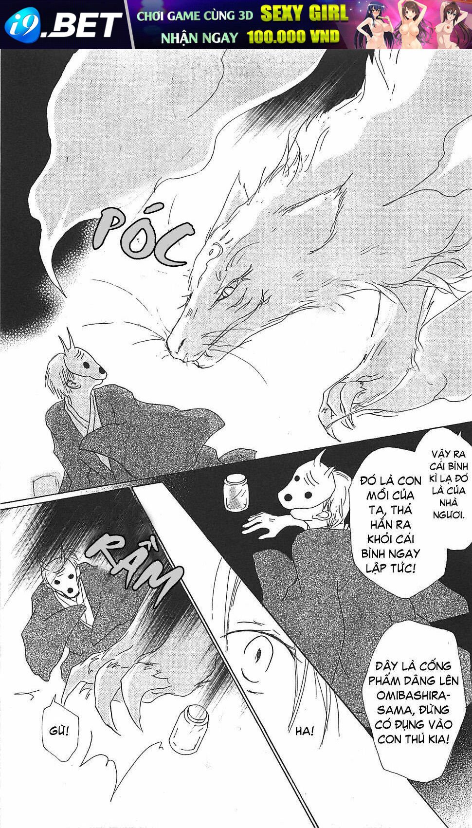 trả tên lại cho yêu quái chapter 49 18