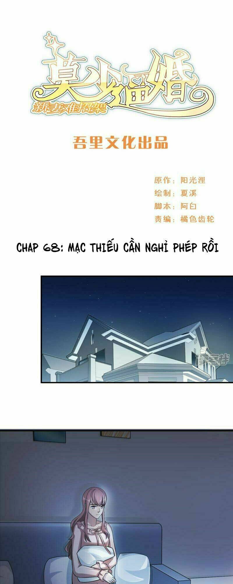mạc thiếu bức hôn: vợ mới khó chống đỡ chapter 68 2