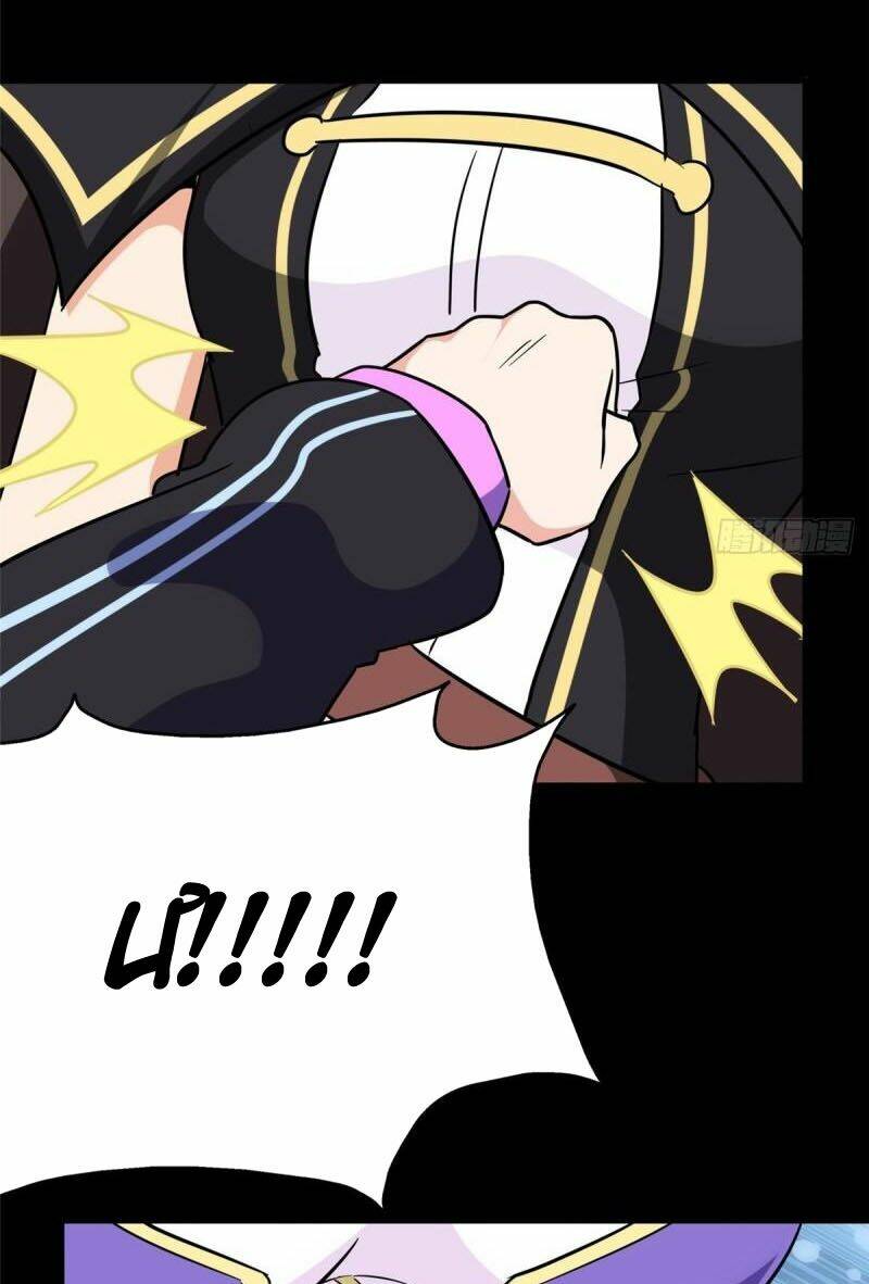 bạn gái virus của tôi chapter 285 3