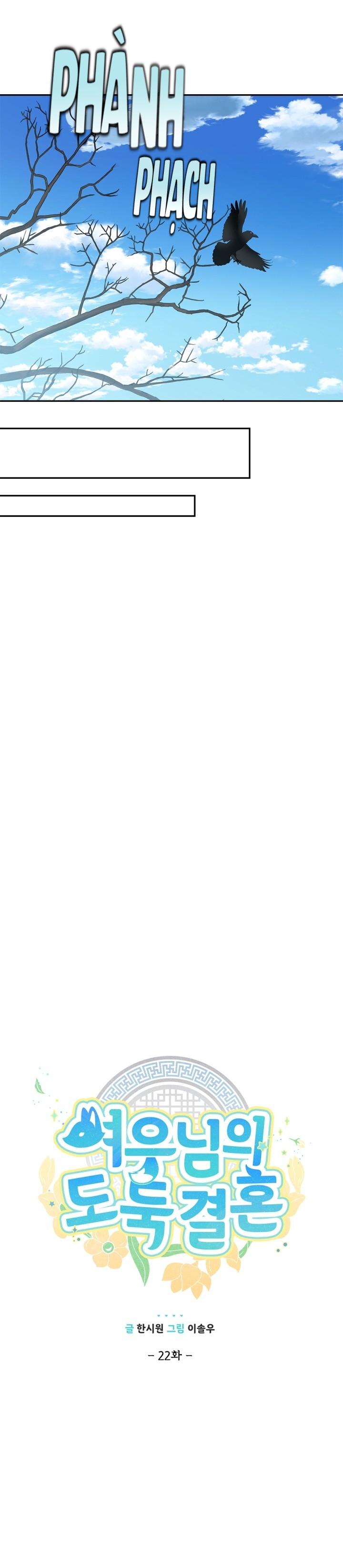 hôn nhân bị đánh cắp của hồ ly chapter 22 9