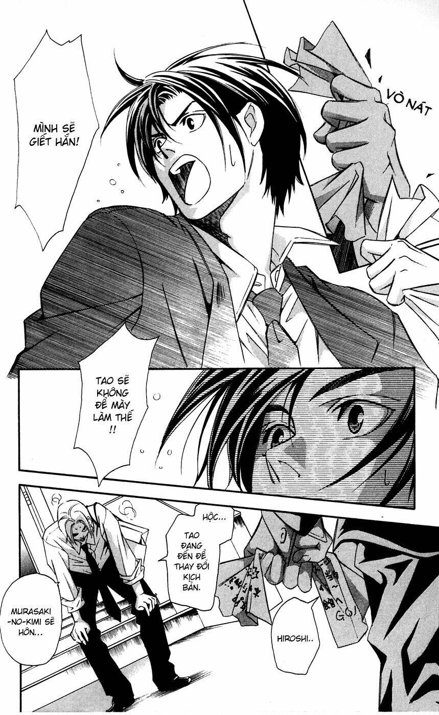 gekka no kimi chapter 8 35