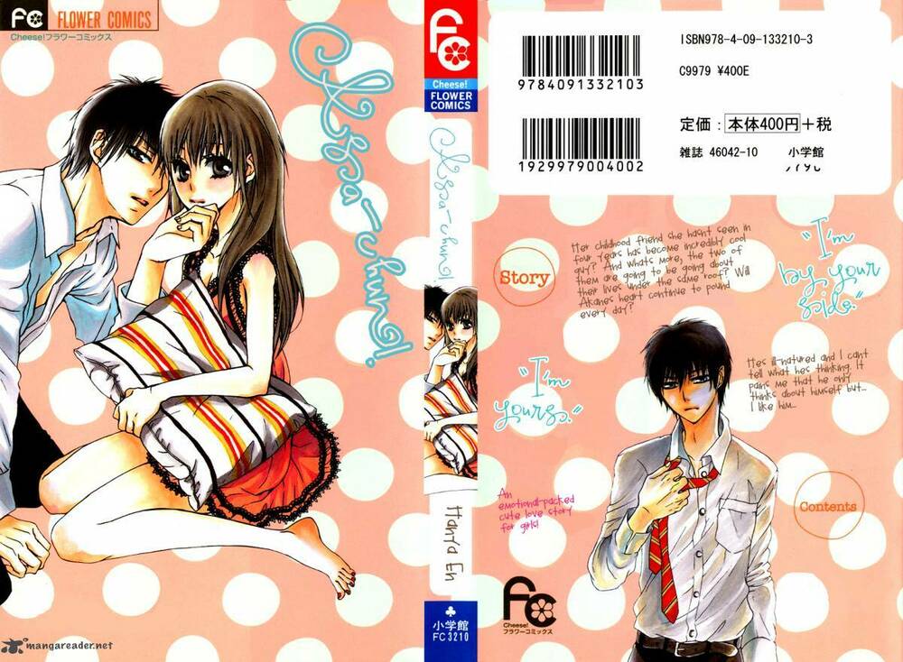 asa chun ! chapter 1 1