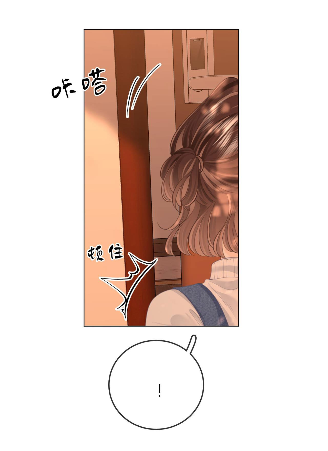 cố tiểu thư và khúc tiểu thư chapter 123 26