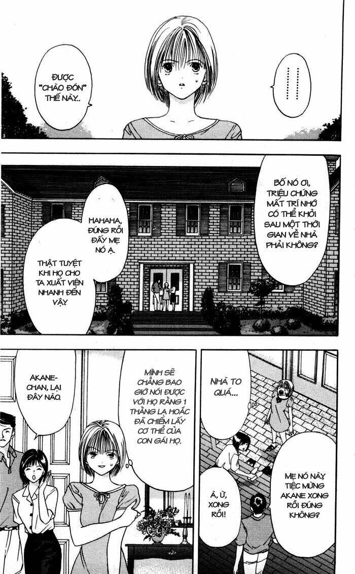 akane-chan overdrive chapter 1.1 19