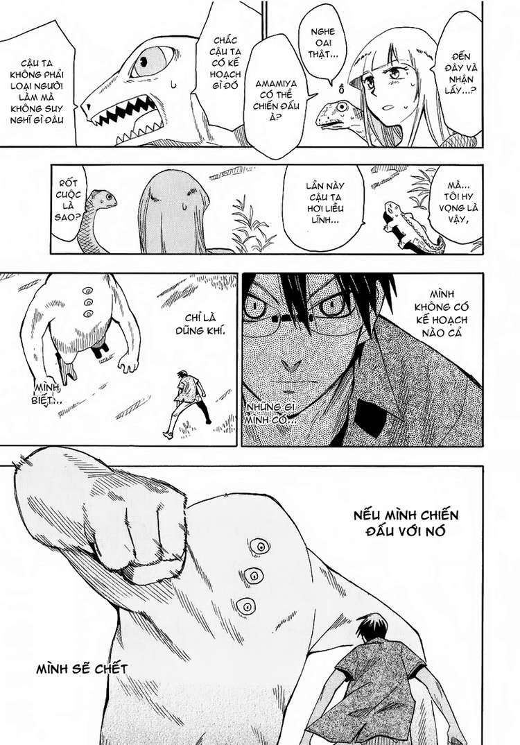 hoshi no samidare - lucifer and the biscuit hammer chapter 20 5