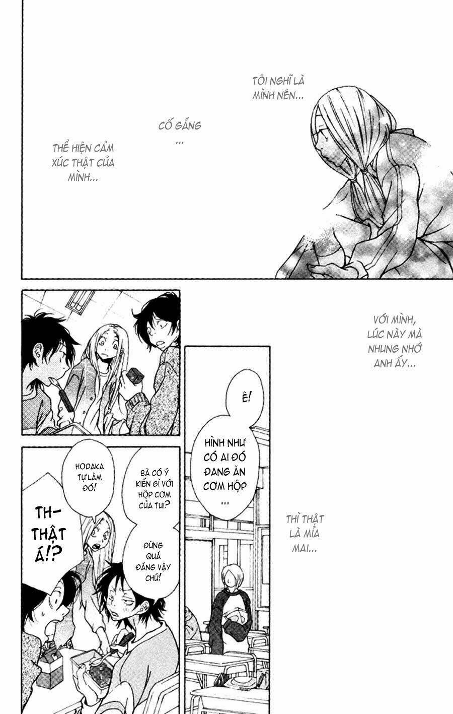 nobody cry chapter 2 17