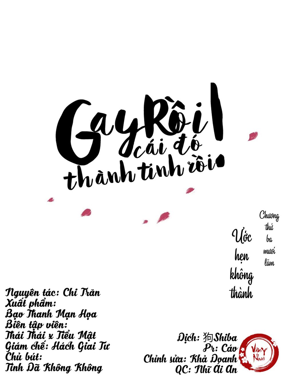 gay rồi! cái đó thành tinh rồi chapter 35 1