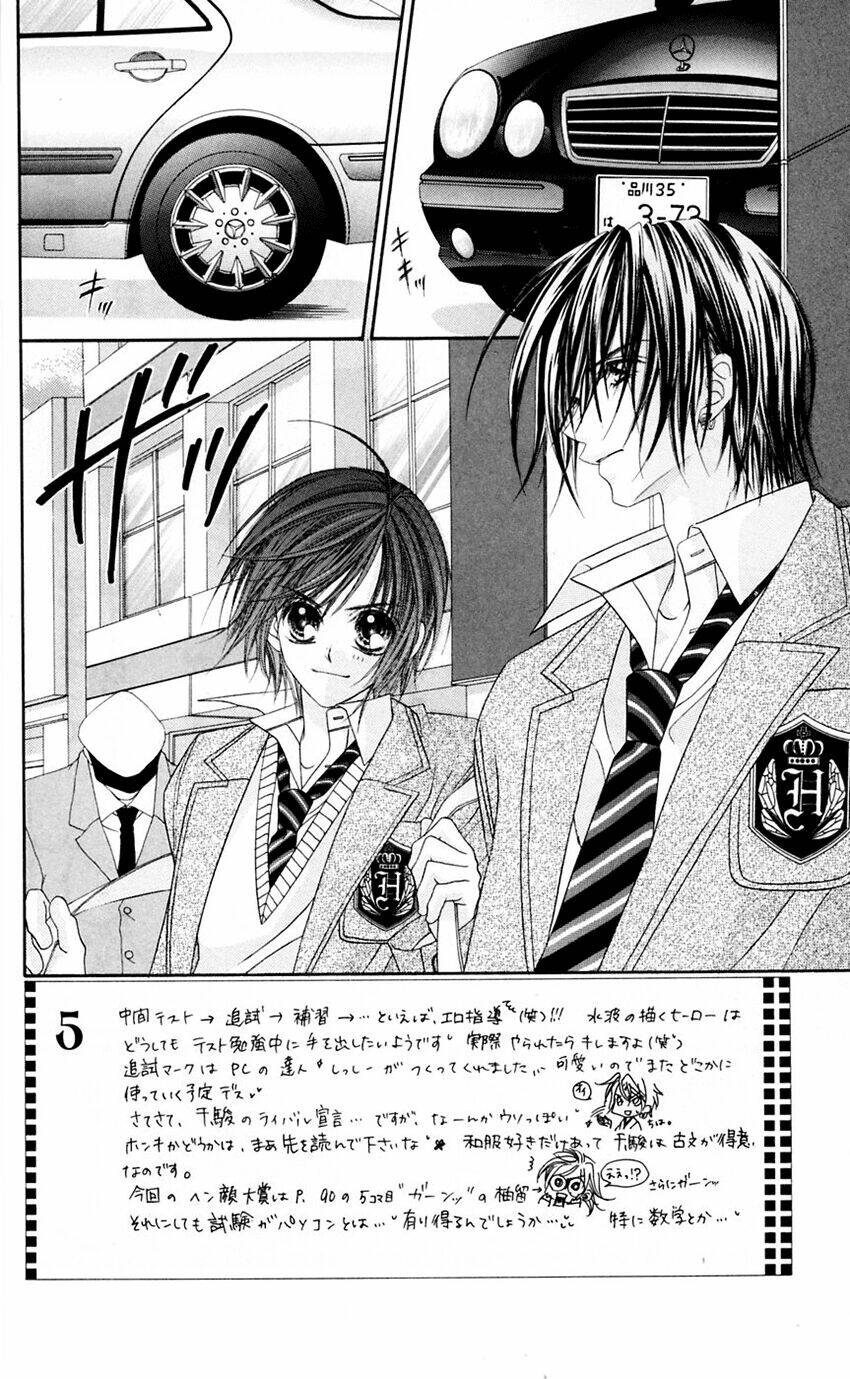 honey x honey drop chapter 14 3