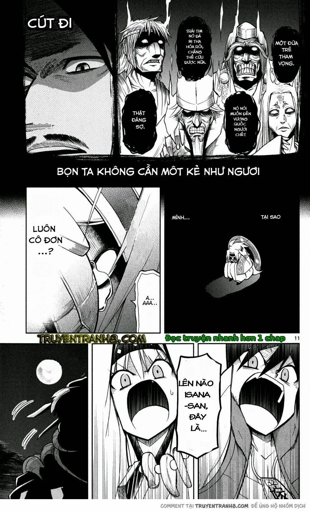 gankon chapter 46 15