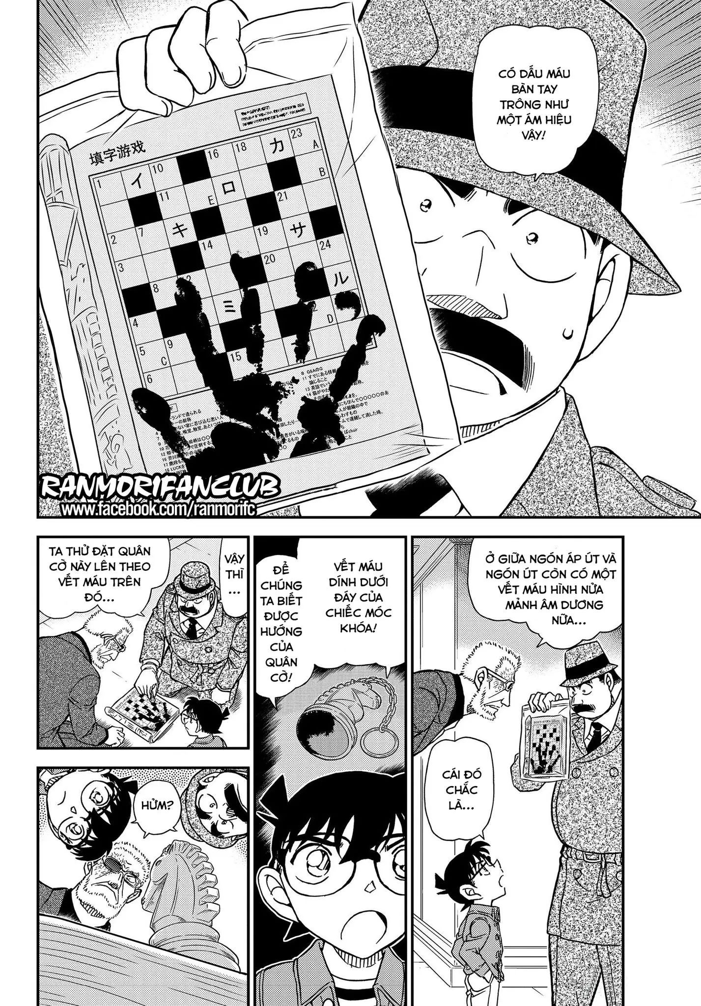 conan chapter 1104 14