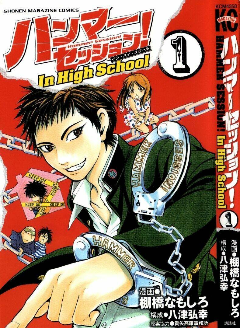hammer session! in high school chapter 1 1