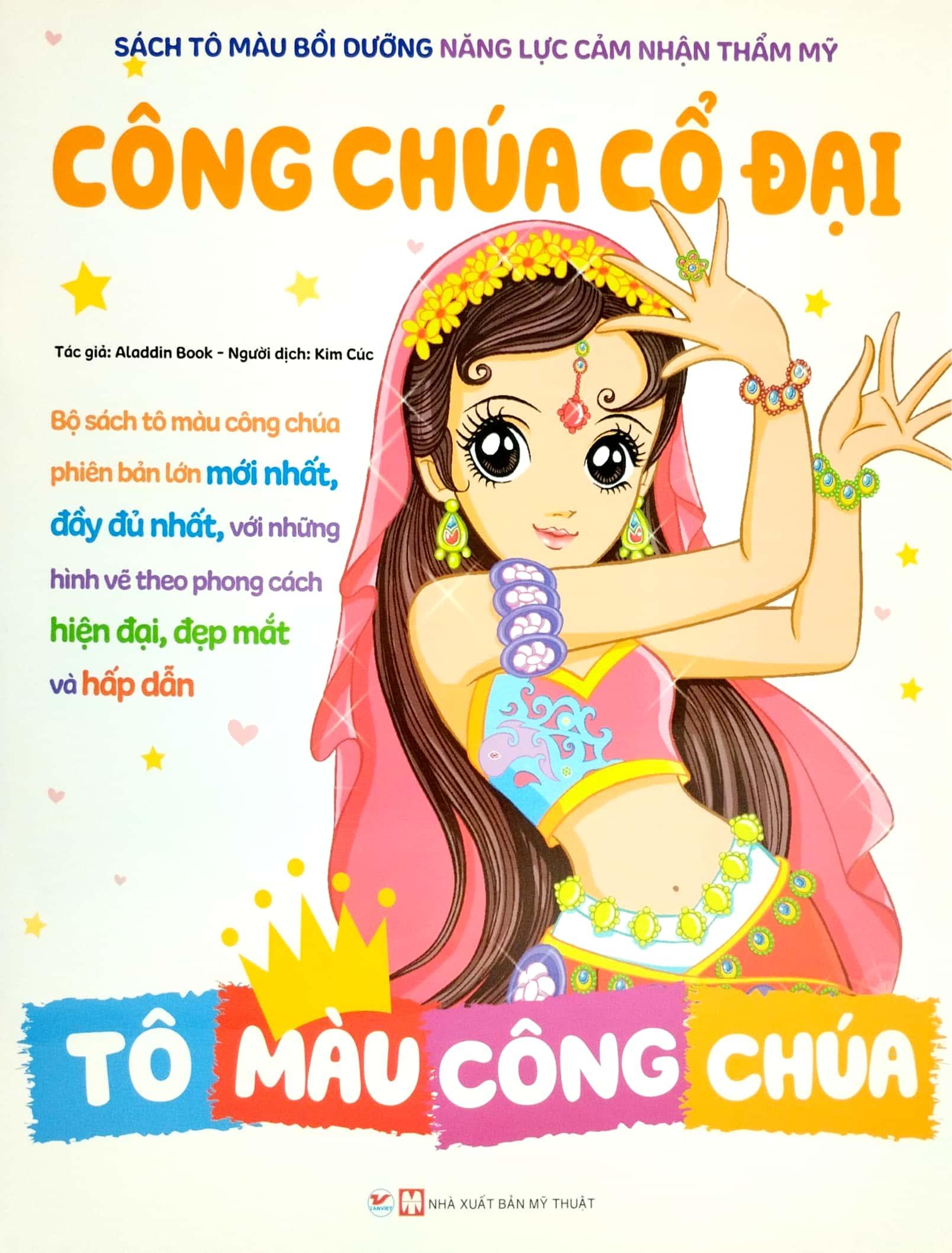 Bộ Sách Tô Màu Bồi Dưỡng Năng Lực Cảm Nhận Thẩm Mỹ