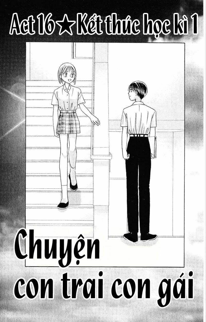 kare kano hajimemashita chapter 16 1