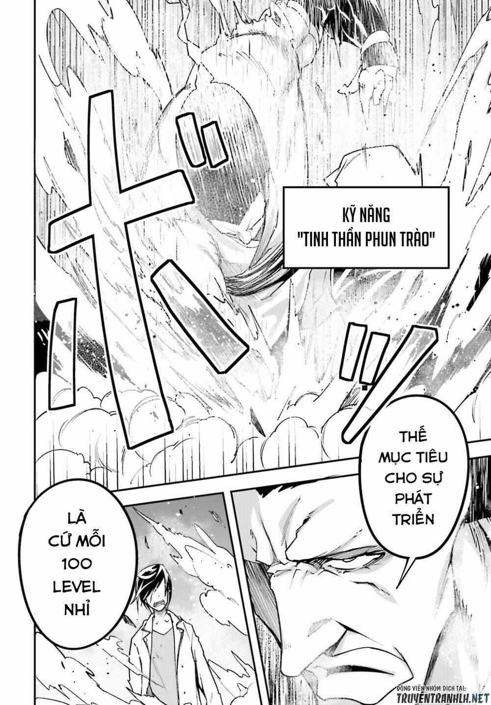 tên thường dân lv.999 chapter 44 28