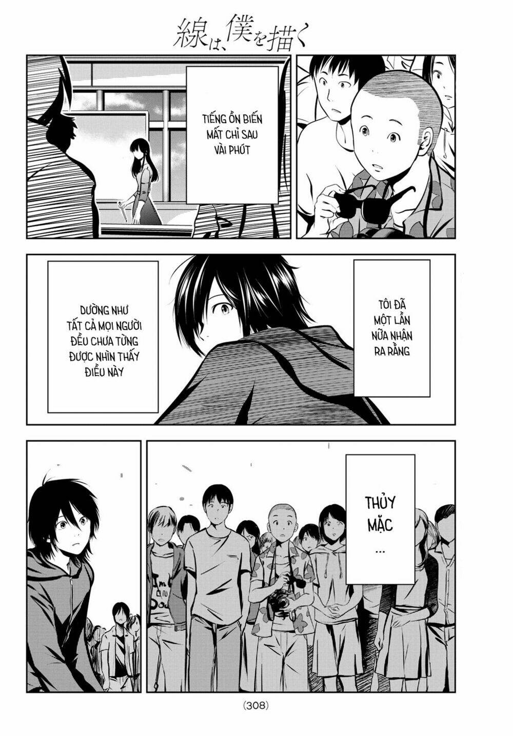 sen wa, boku wo egaku chapter 4 8