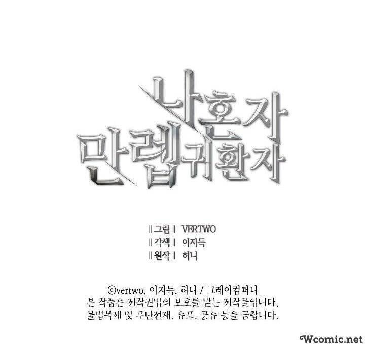 tôi trở lại thăng cấp một mình chapter 73 59