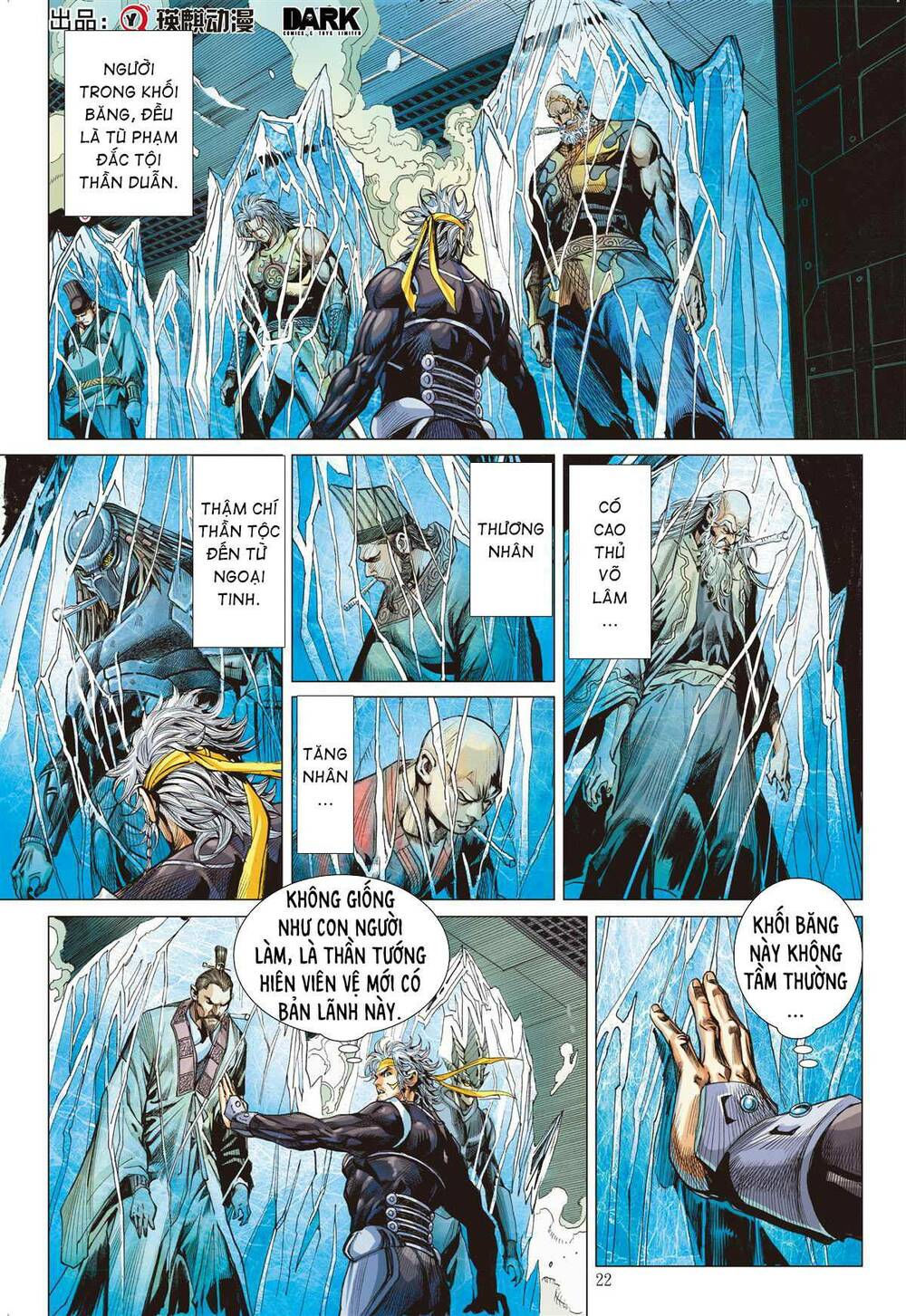 sơn hải kinh truyện chapter 264 21