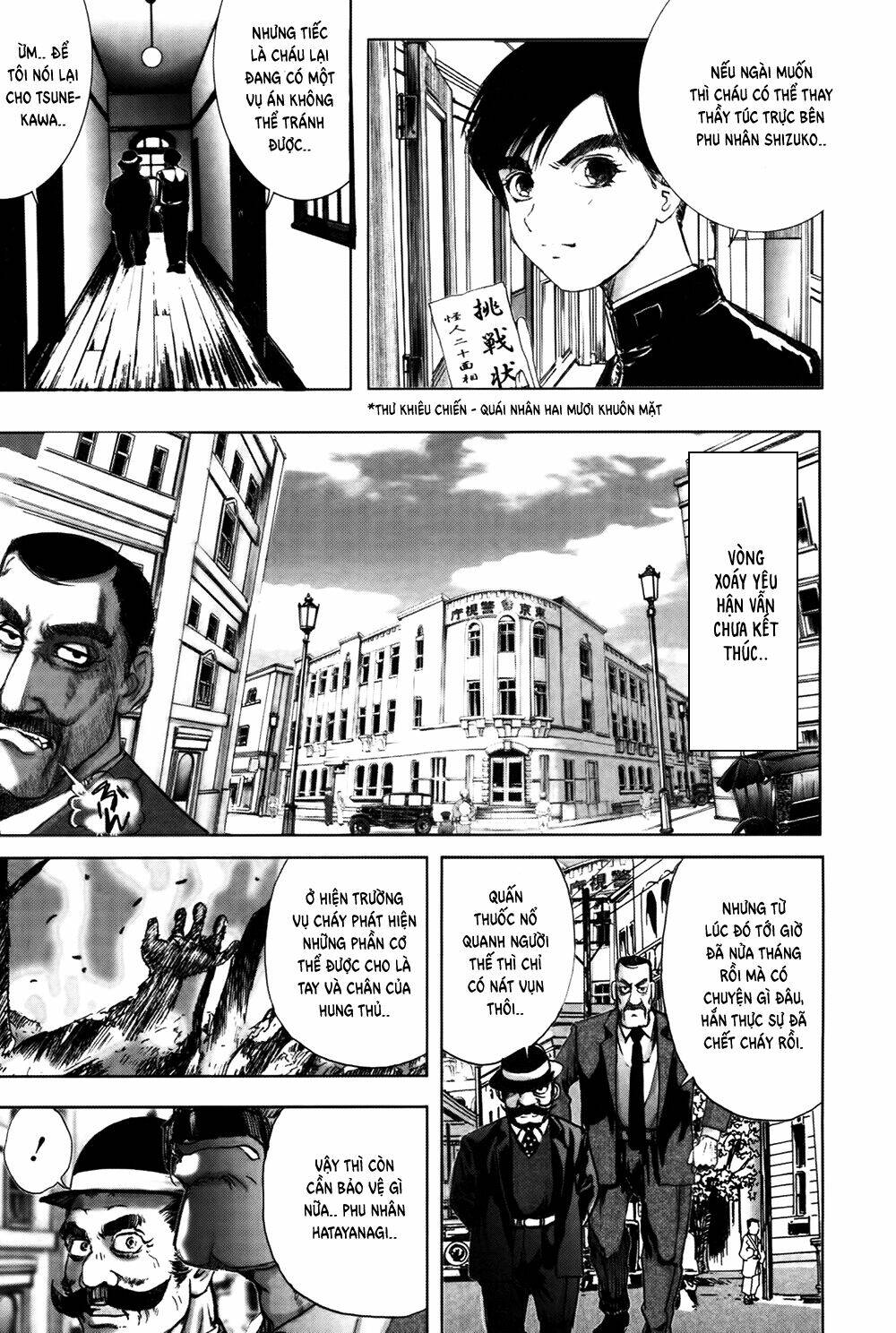 edogawa ranpo ijinkan chapter 60 26