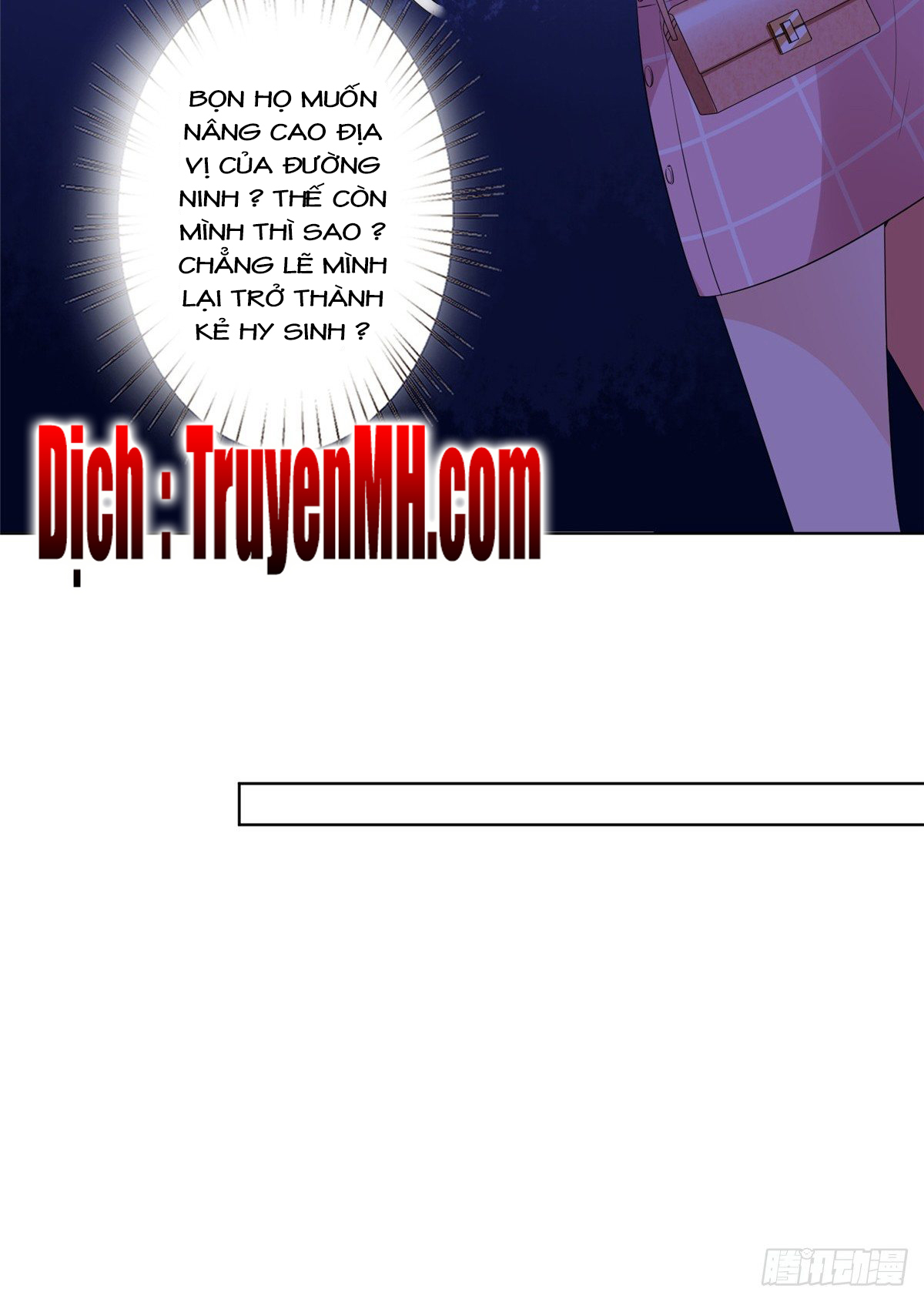 thí hôn lão công, cần giúp sức chapter 117 10