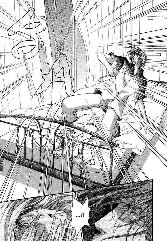 okane ga nai (no money) chapter 28 20