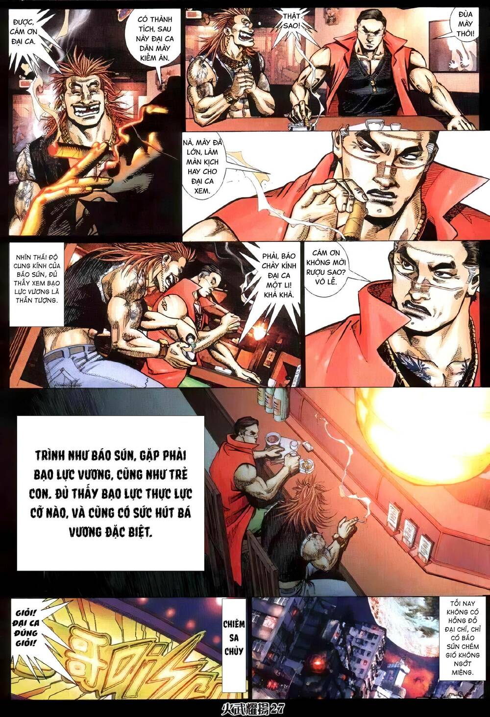 hỏa vũ diệu dương chapter 332 24