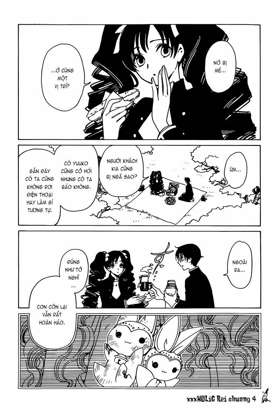 xxxholic rei chapter 4 10