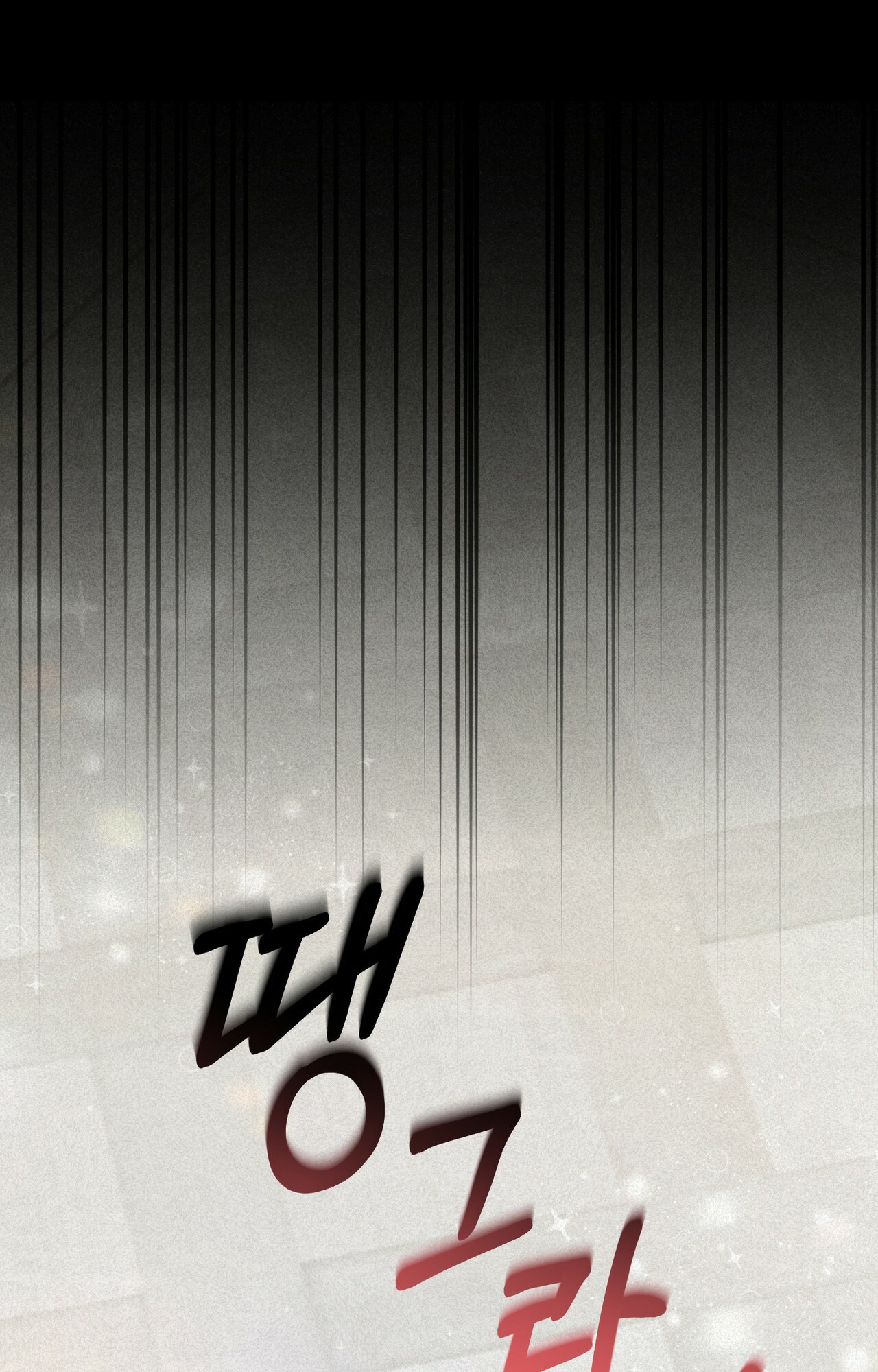 hãy nếm và nuốt đi nào chapter 19.1 33