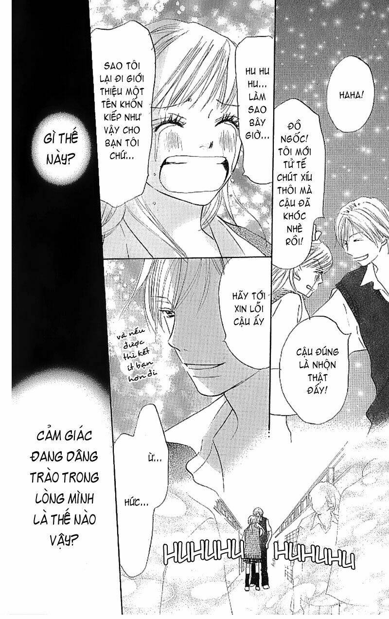 ai no tame ni chapter 2 14