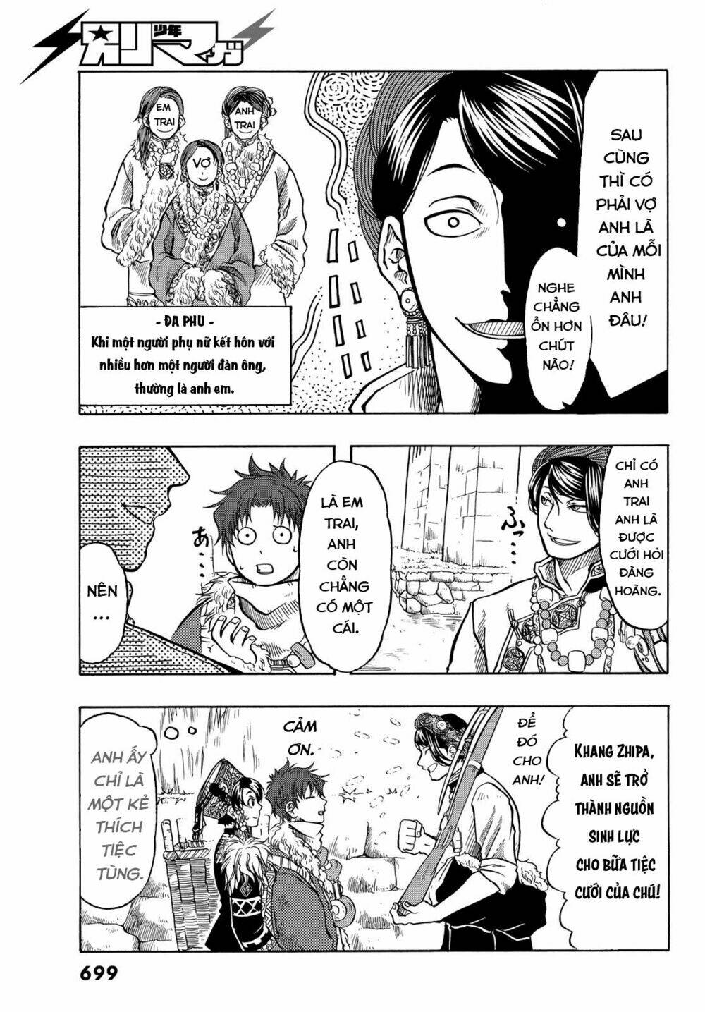 blissful land chapter 11 6