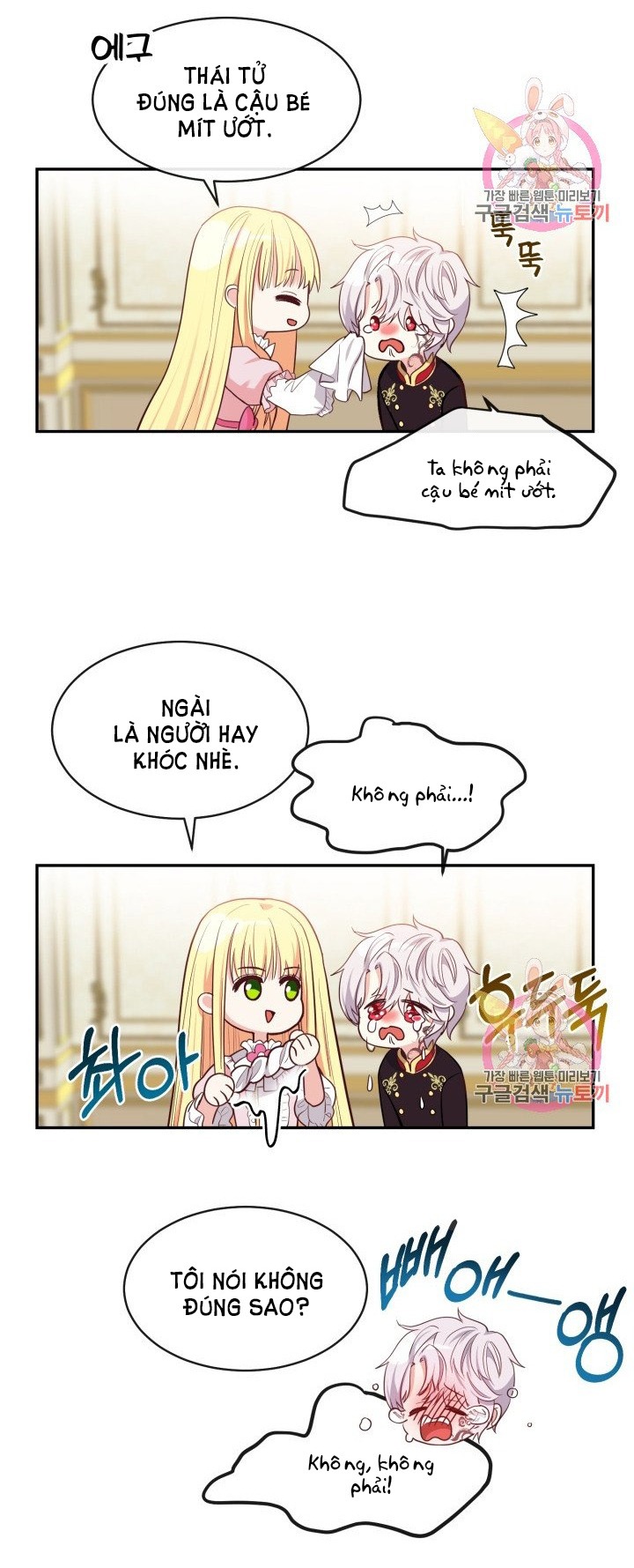 trở thành vợ thái tử quái vật chapter 3.2 3